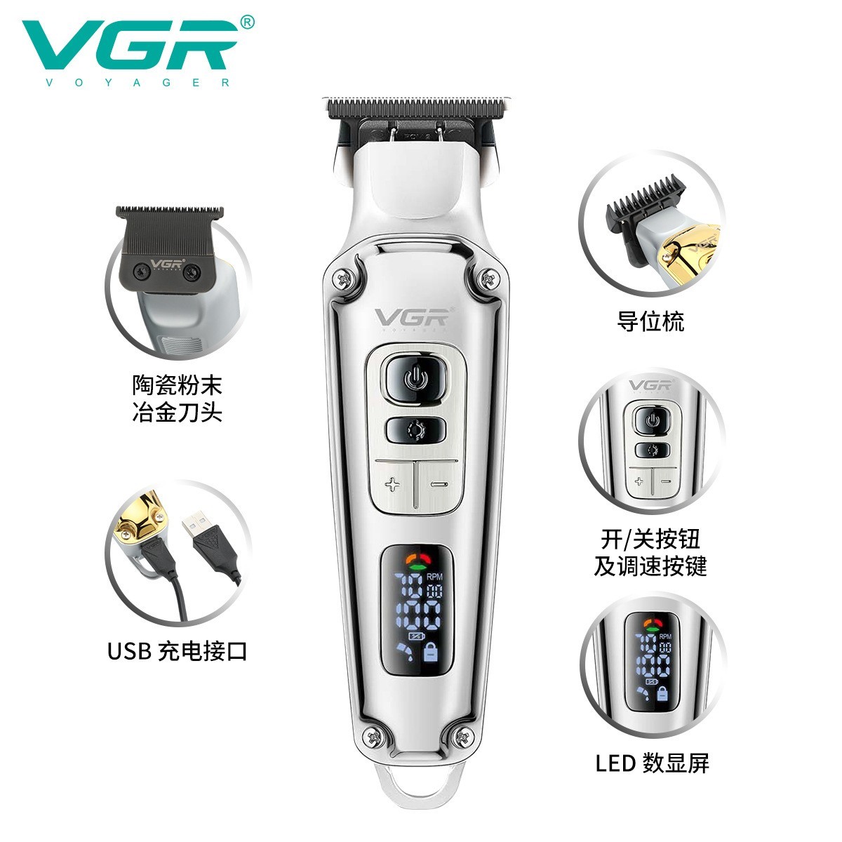 跨境发廊推子专业油头电动油头雕刻男士电推剪美发理发器图2