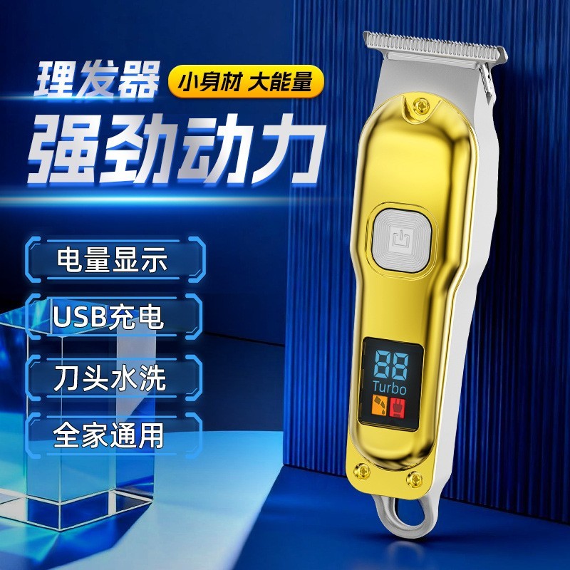 跨境新款剃光头男士理发剪超高续航电推剪发廊电动推子油头理发器图3