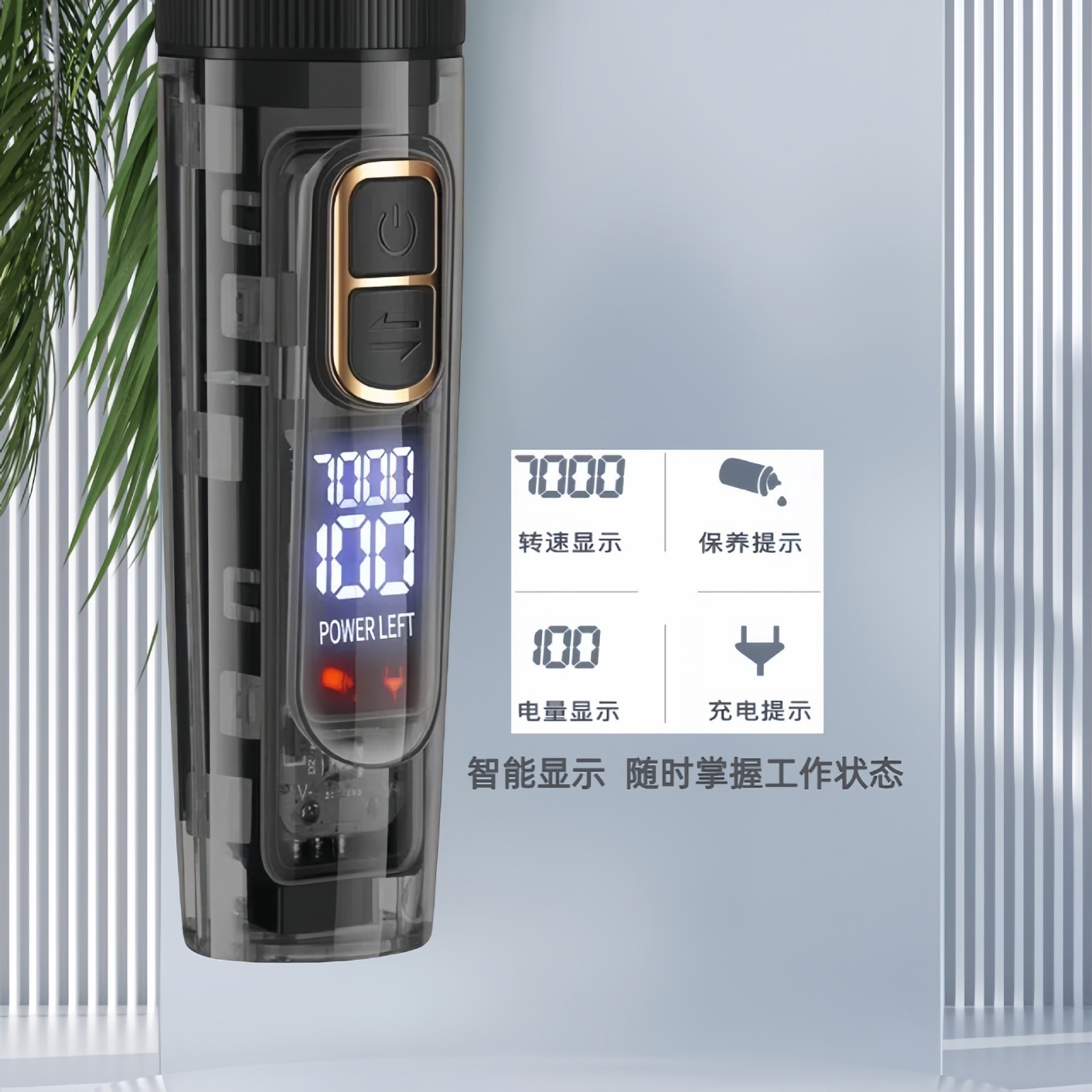 跨境电推剪发廊油头防水自己剃光头神器电动家用发廊透明理发器图4