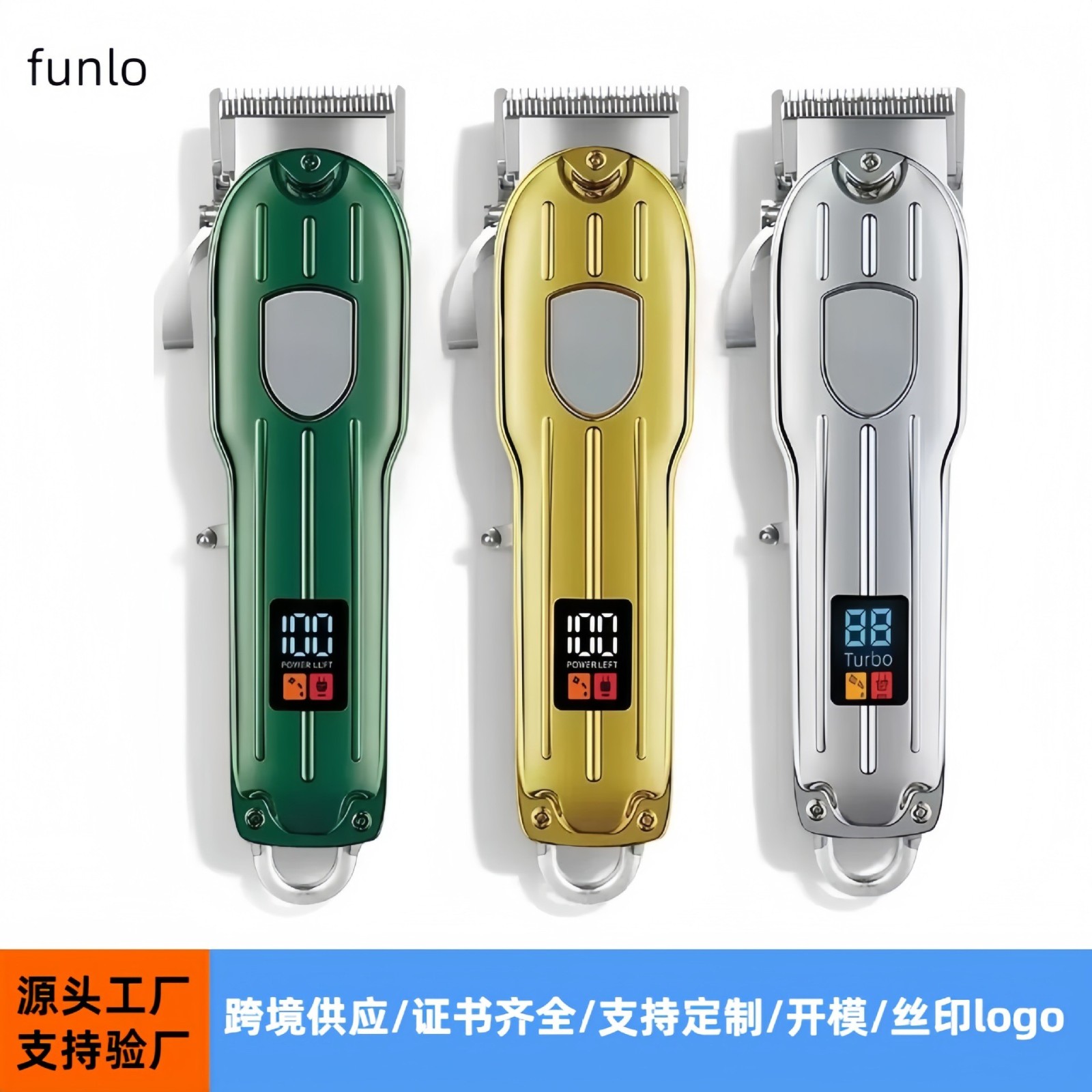 跨境金属理发器电推剪充电式电推子油头电动专业剪数显发廊理发推