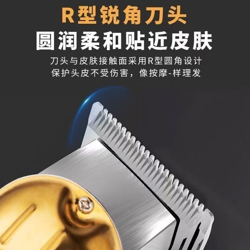 跨境金属理发器电推剪充电式电推子油头电动专业剪数显发廊理发推图2