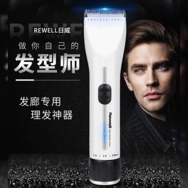 专业电推剪理发器充电式电推子电动剃头刀图4