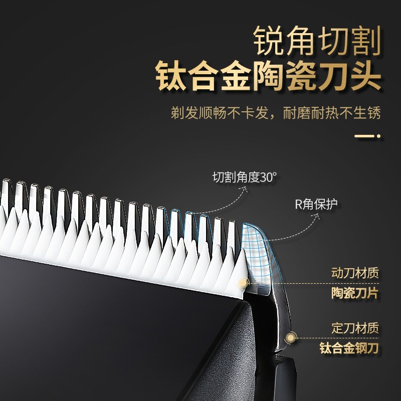 专业电推剪理发器充电式电推子电动剃头刀图3
