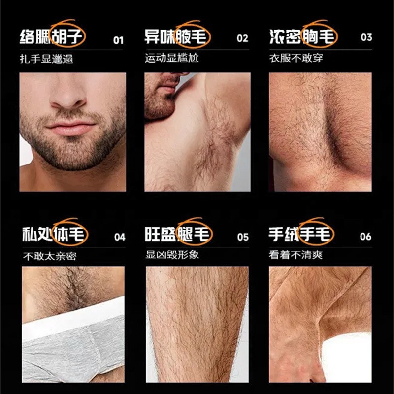 亚马逊体毛剪蛋蛋剪电推剪剃毛器私处电动理发器刮毛刀剃腿毛图2