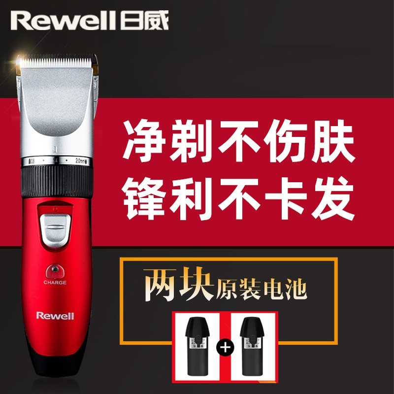 定制电推剪理发器电推子理发器理发师电动剃头理发器理发工具图3