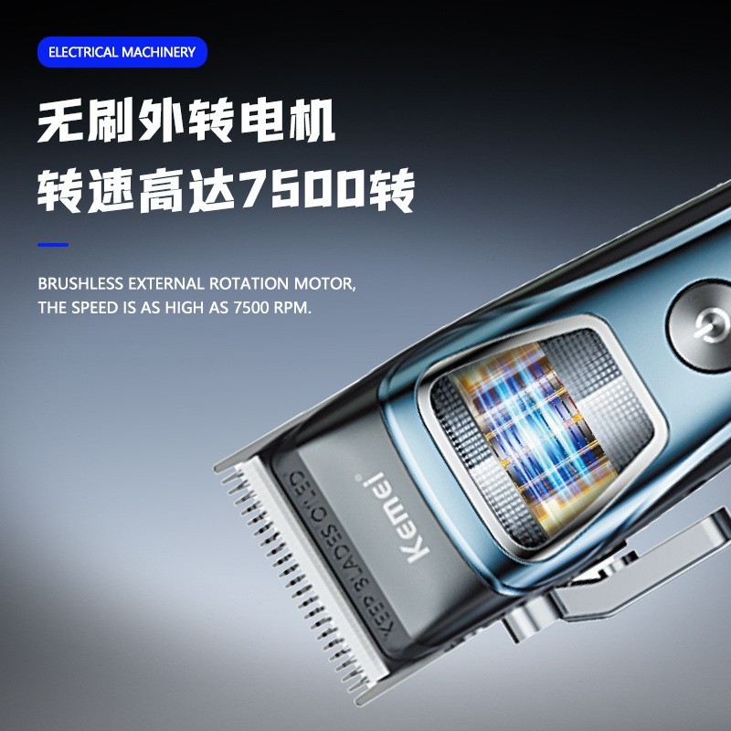 专业电推剪新款外转子电动理发器数显油头推静音图4