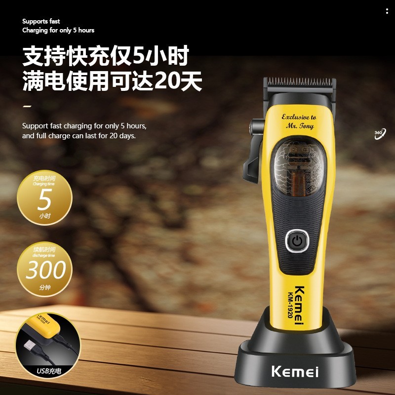 电动理发器发廊专用无刷电推剪换壳理发推子高速图2