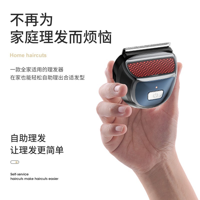 定制家用电动推剪自助男士理发器剃头发的电推子防水hair clipper图4