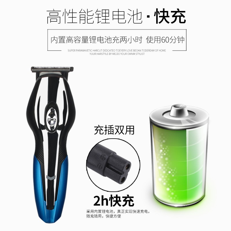 定制多功能理发器专业套装剃须刀电动电推剪六合一充电式剪发器图2