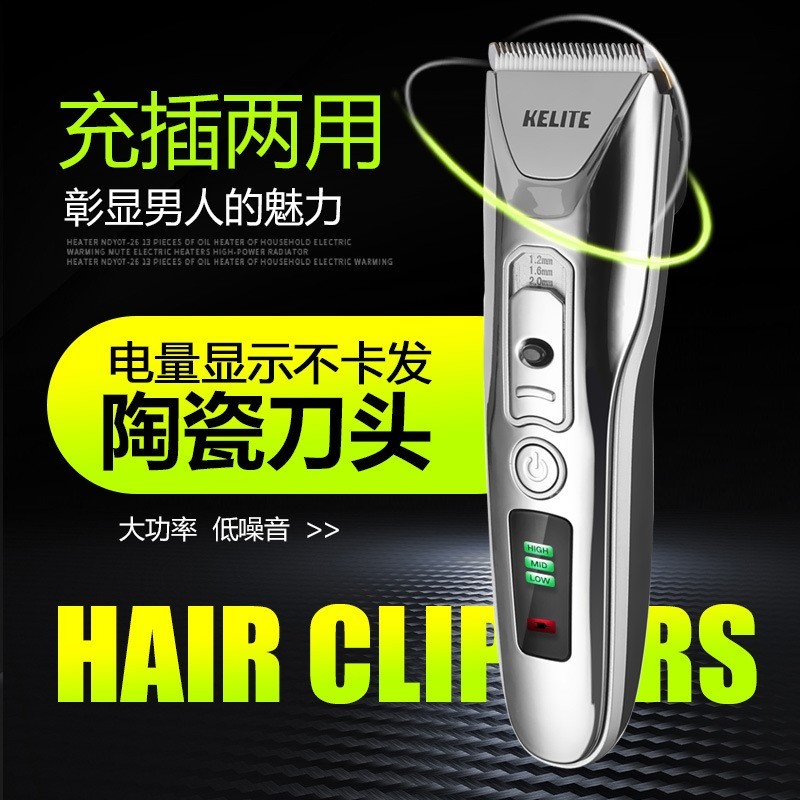 跨境专供USB款充电理发器可调档电量数显正品电推剪电推子亚马逊图5