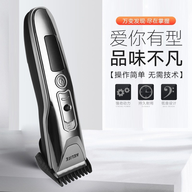 跨境专供USB款充电理发器可调档电量数显正品电推剪电推子亚马逊图2