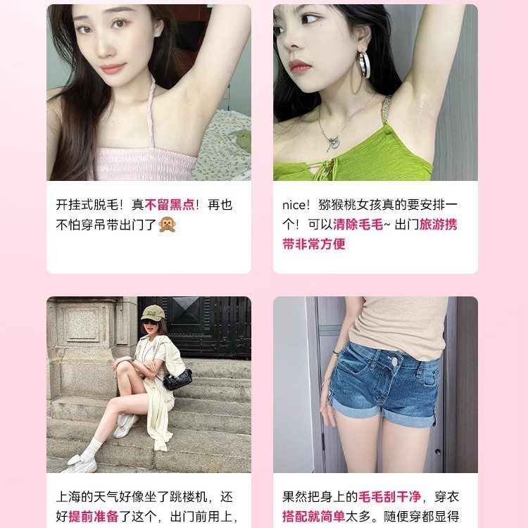 脱毛器女士双头刮毛私密处腋毛修剪器电动刮毛刀女士脱毛仪剃毛刀图3