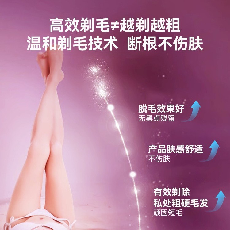 脱毛器女士双头刮毛私密处腋毛修剪器电动刮毛刀女士脱毛仪剃毛刀图4