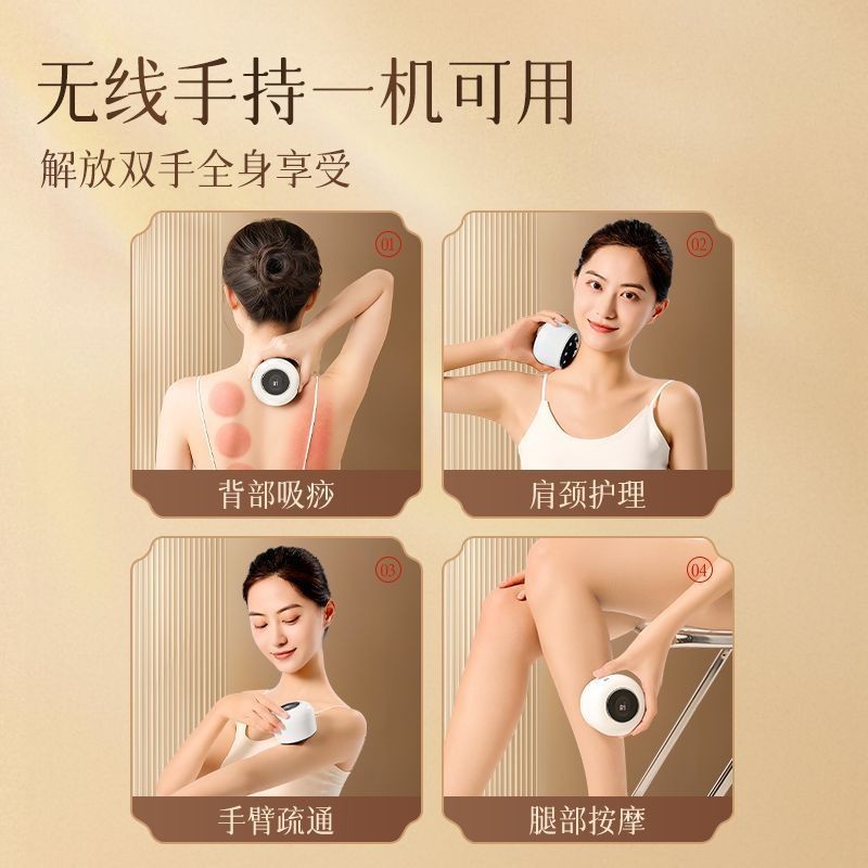 家用吸痧器刮痧仪拔罐经络刷按摩仪筋疗仪器全身神疏通器礼品红光图3