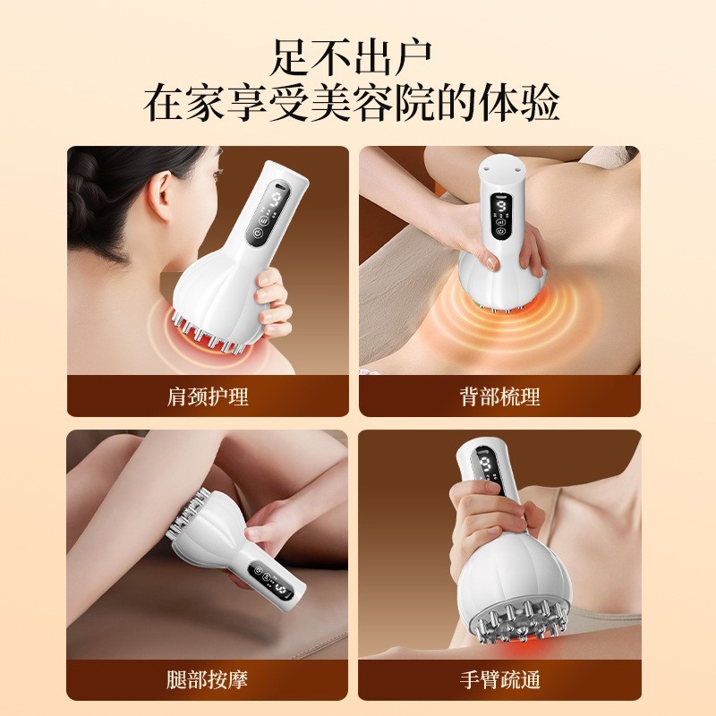 电动经络刷刮痧仪疏通理疗仪拔罐刮痧一体机瘦肚子全身按摩器图2