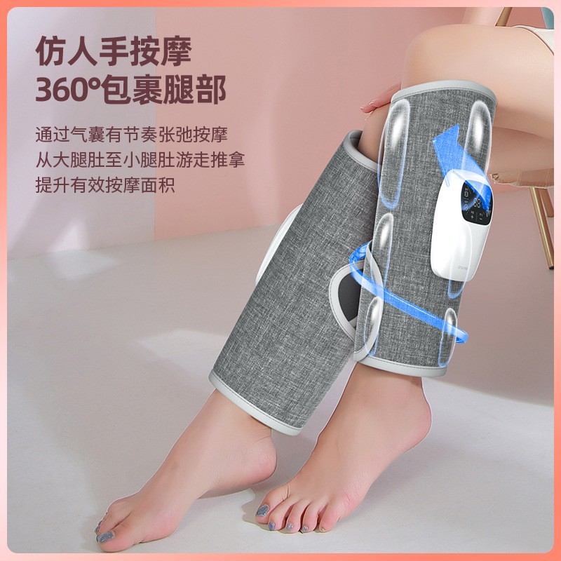 小腿气压按摩仪 家用气囊空气波气囊发热热敷充电美腿按摩器礼品图3