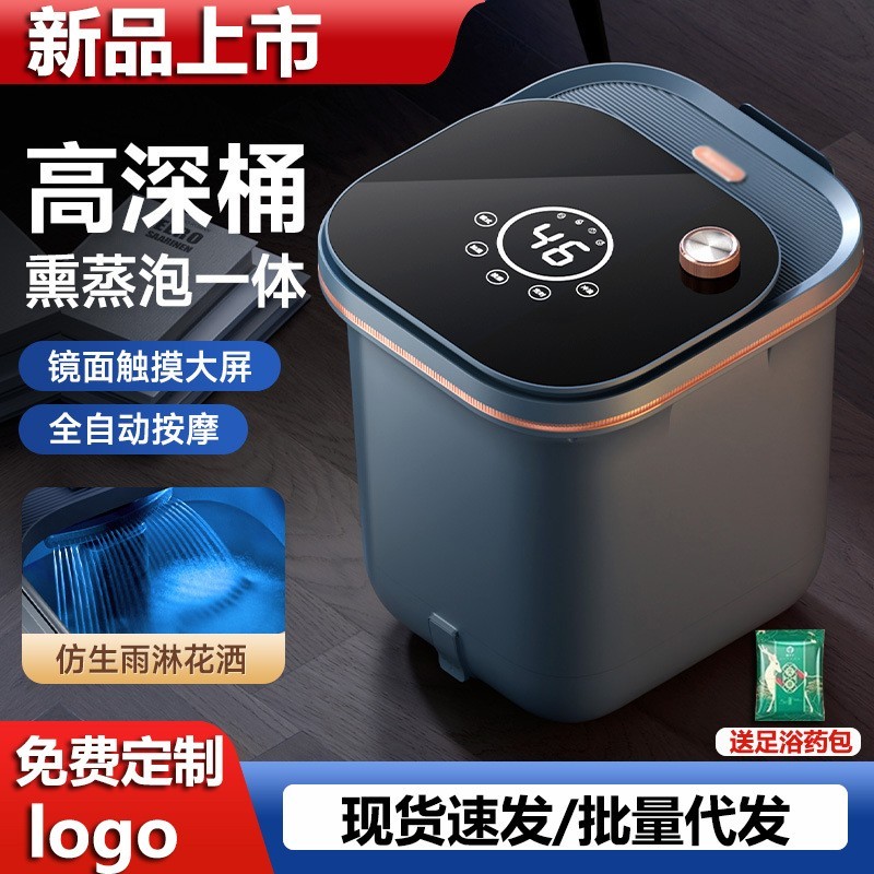 定制泡脚桶恒温加热全自动按摩足浴盆智能遥控电动足疗高深足浴桶图4