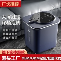 定制泡脚桶恒温加热足浴盆全自动按摩家用高深足浴桶足浴智能按摩