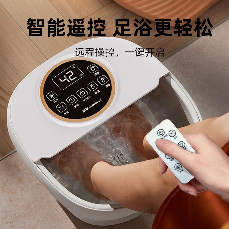 泡脚桶恒温加热足浴盆足疗洗脚盆电动按摩泡脚盆全自动足浴电器图4