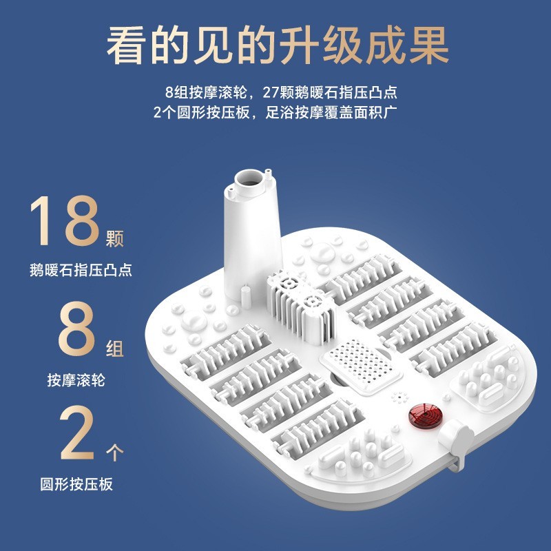 折叠加热泡脚桶家用自动加热泡脚盆便携式恒温款电动按摩足浴图4