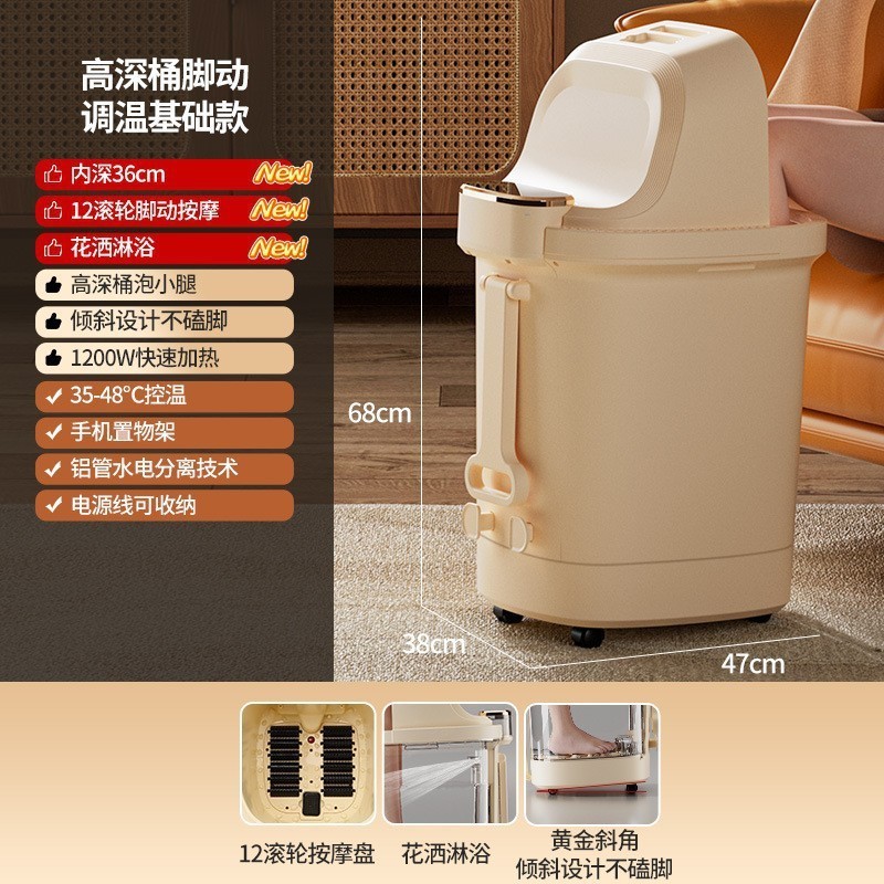 高深大桶泡脚桶过小腿熏蒸护膝恒温洗脚盆电动按摩加热足浴器图3