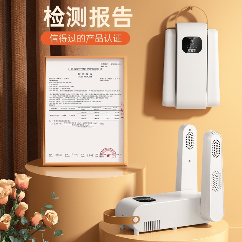 新款烘鞋器干鞋器除臭杀菌烘鞋机干湿两用鞋子烘干家用烤哄鞋神器图3