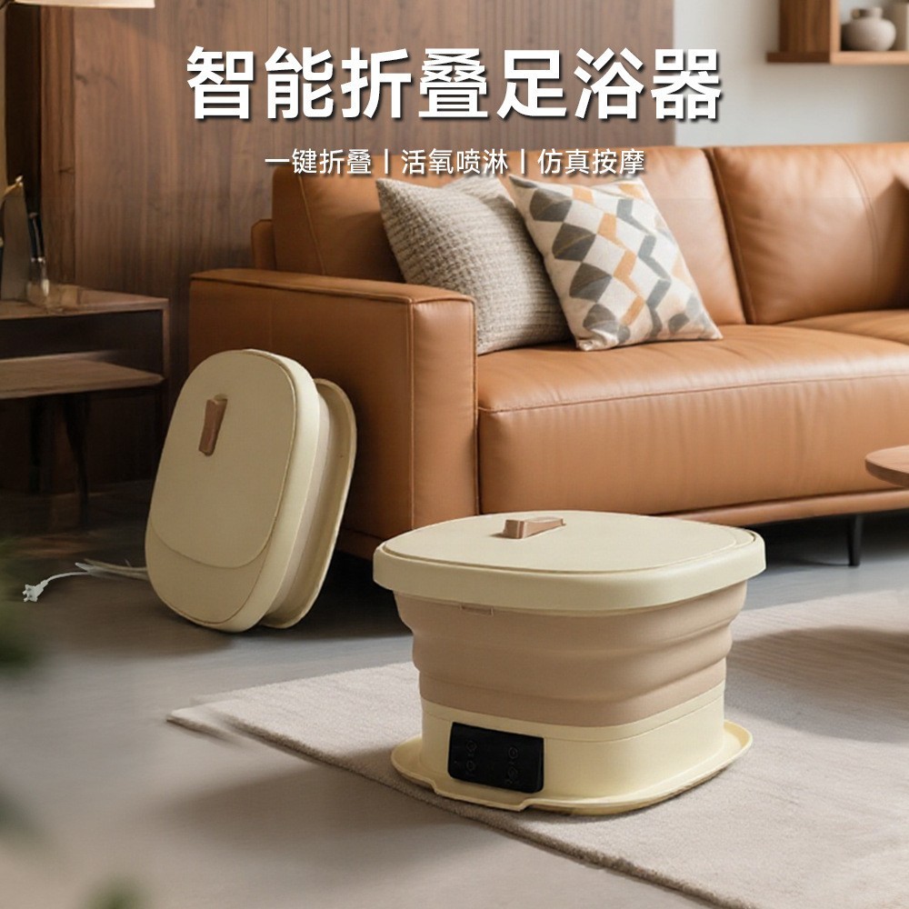 新款智能家用可折叠泡脚桶全自动恒温加热足浴电器按摩便携泡脚桶图2