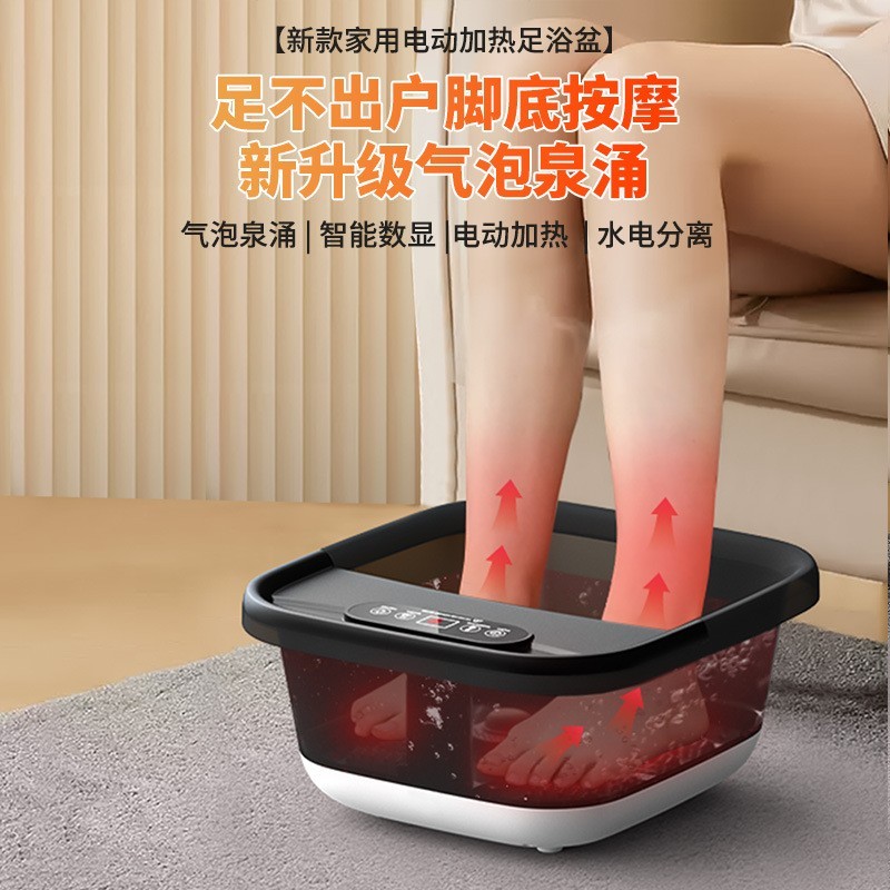 跨境足浴盆全自动泡脚桶冬季家用电动恒温加热脚底按摩电器泡脚盆图4