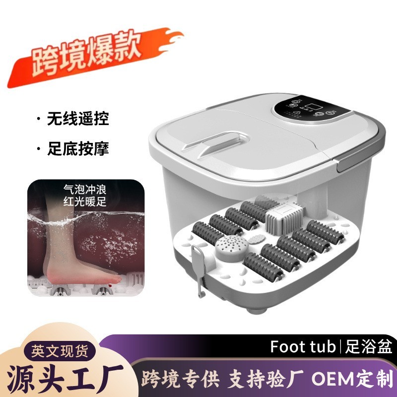 跨境工厂足浴器全自动电加热脚动按摩足浴盆电热泡脚盆家用洗脚盆
