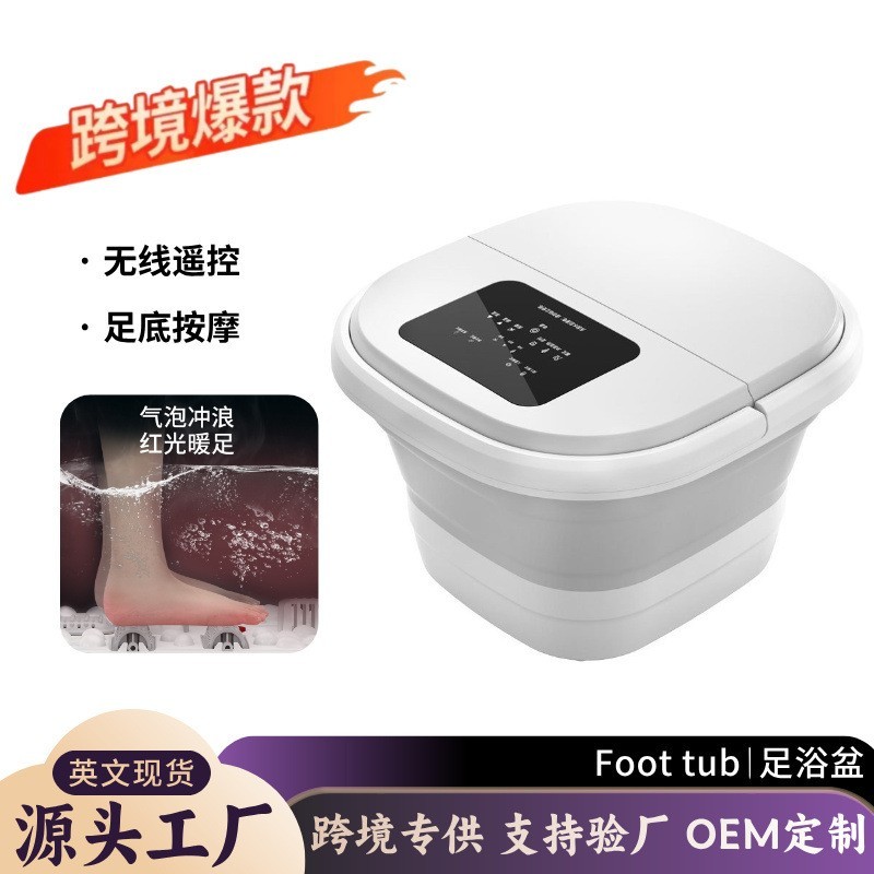 工厂全自动泡脚桶足浴盆折叠便携家用冬季暖脚热敷按摩滚轮足浴桶