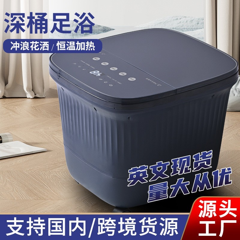 熏蒸气泡全自动电动按摩加热恒温家用洗脚盆足疗机泡脚深桶足浴盆