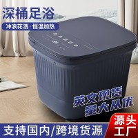 熏蒸气泡全自动电动按摩加热恒温家用洗脚盆足疗机泡脚深桶足浴盆