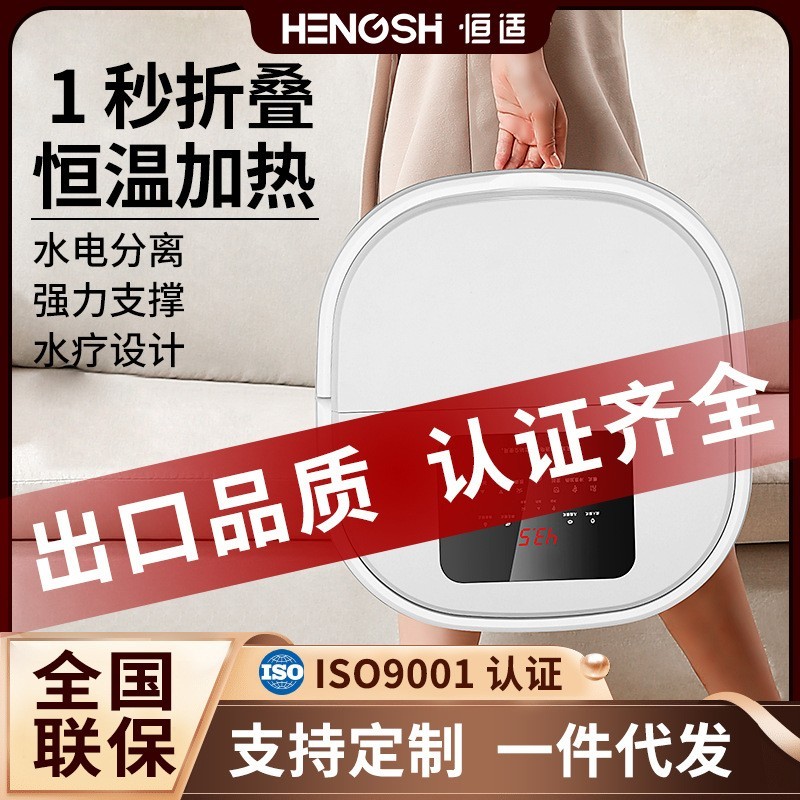 可折叠泡脚桶洗脚盆电动加热足浴盆全自动便携折叠足浴盆图2