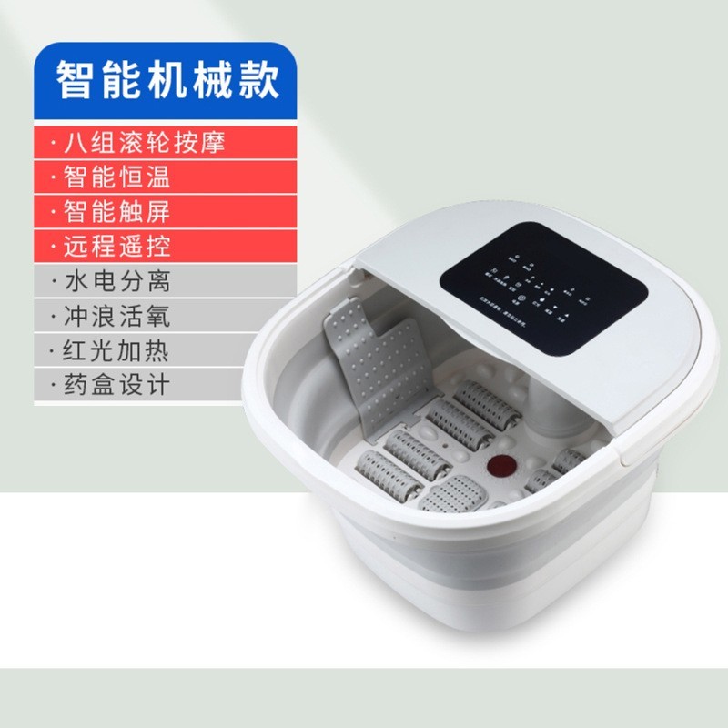 可折叠泡脚桶洗脚盆电动加热足浴盆全自动便携折叠足浴盆图3
