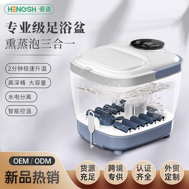 熏蒸气泡全自动电动按摩加热恒温家用洗脚盆足疗机泡脚足浴盆图4