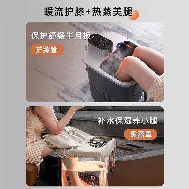 泡脚足浴盆恒温加热电动按摩全自动洗脚盆过膝盖熏蒸泡脚桶图4