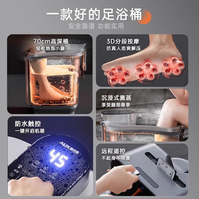 泡脚足浴盆恒温加热电动按摩全自动洗脚盆过膝盖熏蒸泡脚桶图2