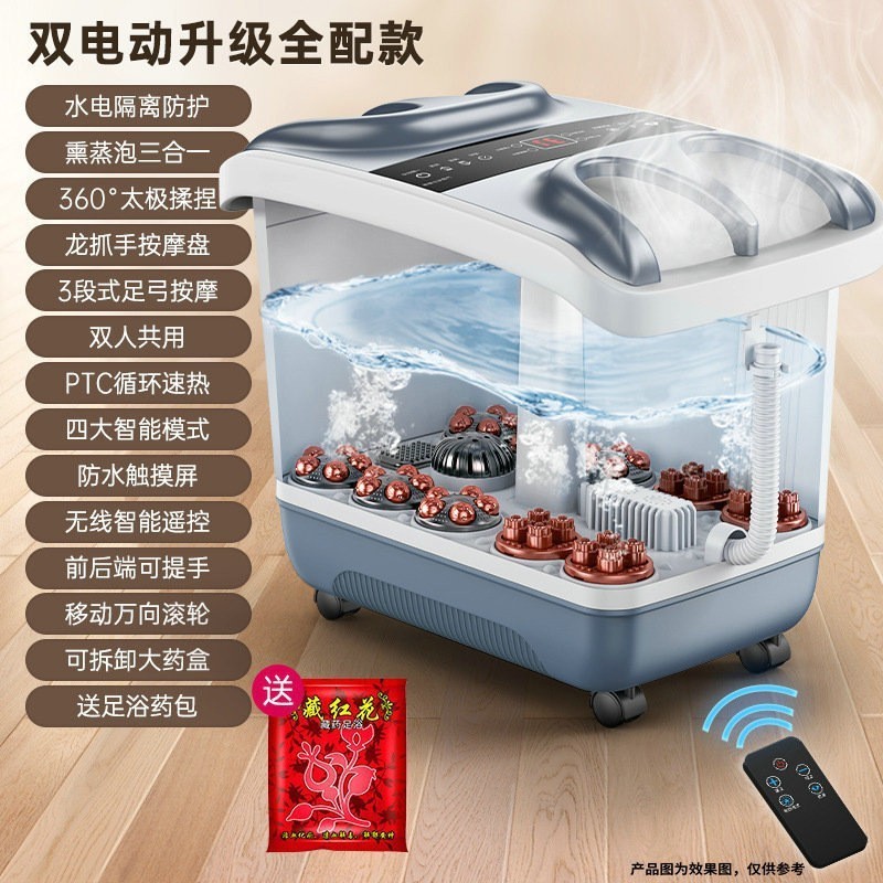 泡脚桶加热恒温洗脚盆电动按摩桶家用全自动高深洗脚桶足浴图4