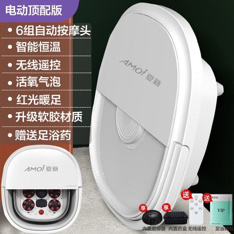 新款折叠足浴盆 家用便携式泡脚盆加热泡脚桶恒温按摩泡脚桶图3