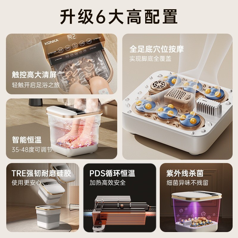 折叠足浴盆电动按摩养生洗脚盆家用智能加热全自动泡脚桶图3