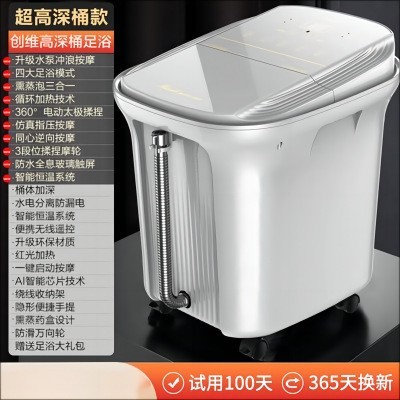新款足泡脚桶全自动恒温加热家用电动按摩泡脚盆过小腿足浴洗脚盆图2