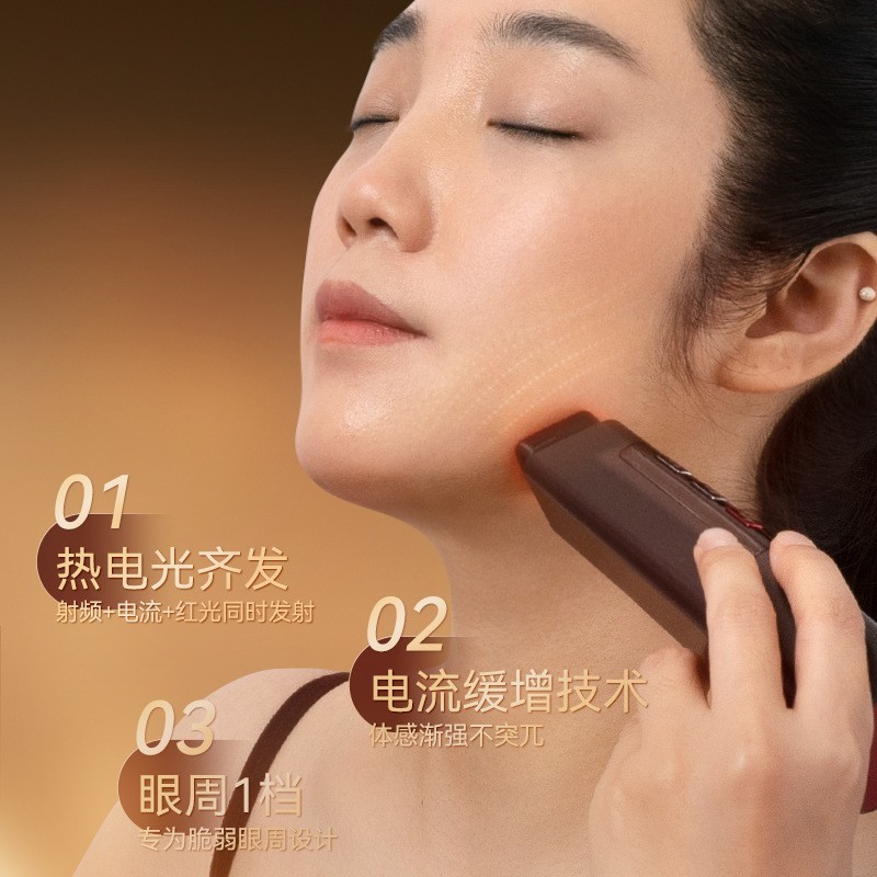 射频美容仪家用面部提拉紧致导入红光嫩肤rf射频微电流按摩美容仪图2