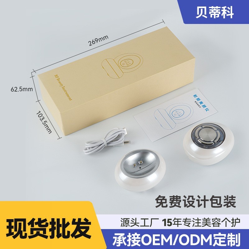 家用导入美容仪纤体仪ems微电流红光震动射频美容仪提拉紧致仪器图2
