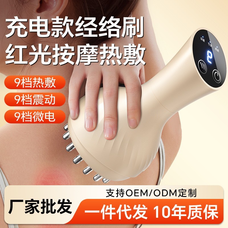 电动经络刷瘦肚子刮痧仪理疗仪疏通神刷腹器拔罐器＋精油按摩