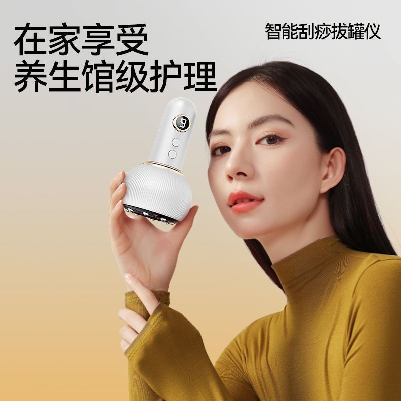 刮痧仪智能按摩刮痧电动加热微电流家用全身真空电动拔罐图3