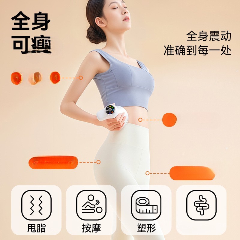 甩脂机抖抖机家用全身懒人减肥瘦肚子神器推脂器腰部赘肉图4