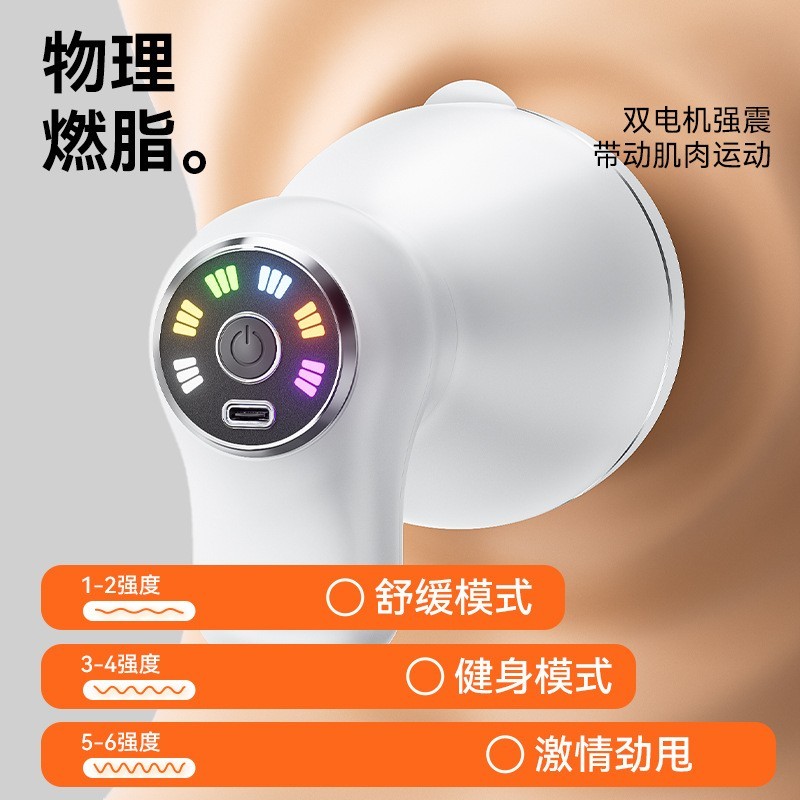 甩脂机抖抖机家用全身懒人减肥瘦肚子神器推脂器腰部赘肉图3