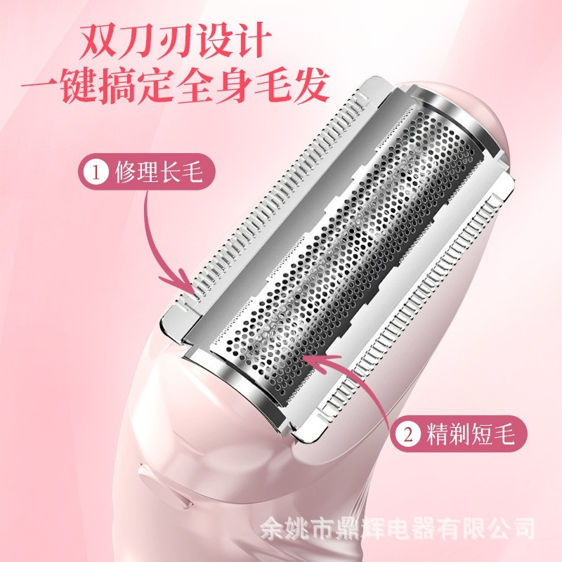 跨境女士私密脱毛修剪器私处全身腿部刮毛刀腋下电动剃毛机器新品图3
