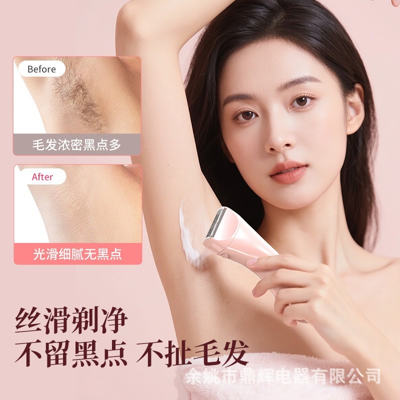 跨境女士私密脱毛修剪器私处全身腿部刮毛刀腋下电动剃毛机器新品图2