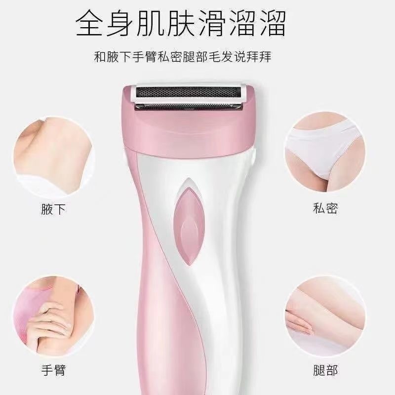 充电式剃毛器电动腋下男女脱毛器全身刮毛刀拔毛器无痛图3